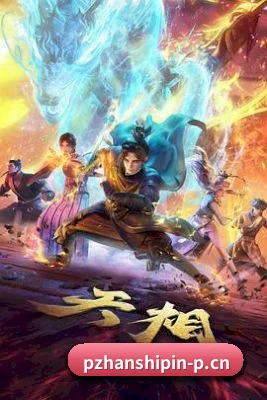 快速发展